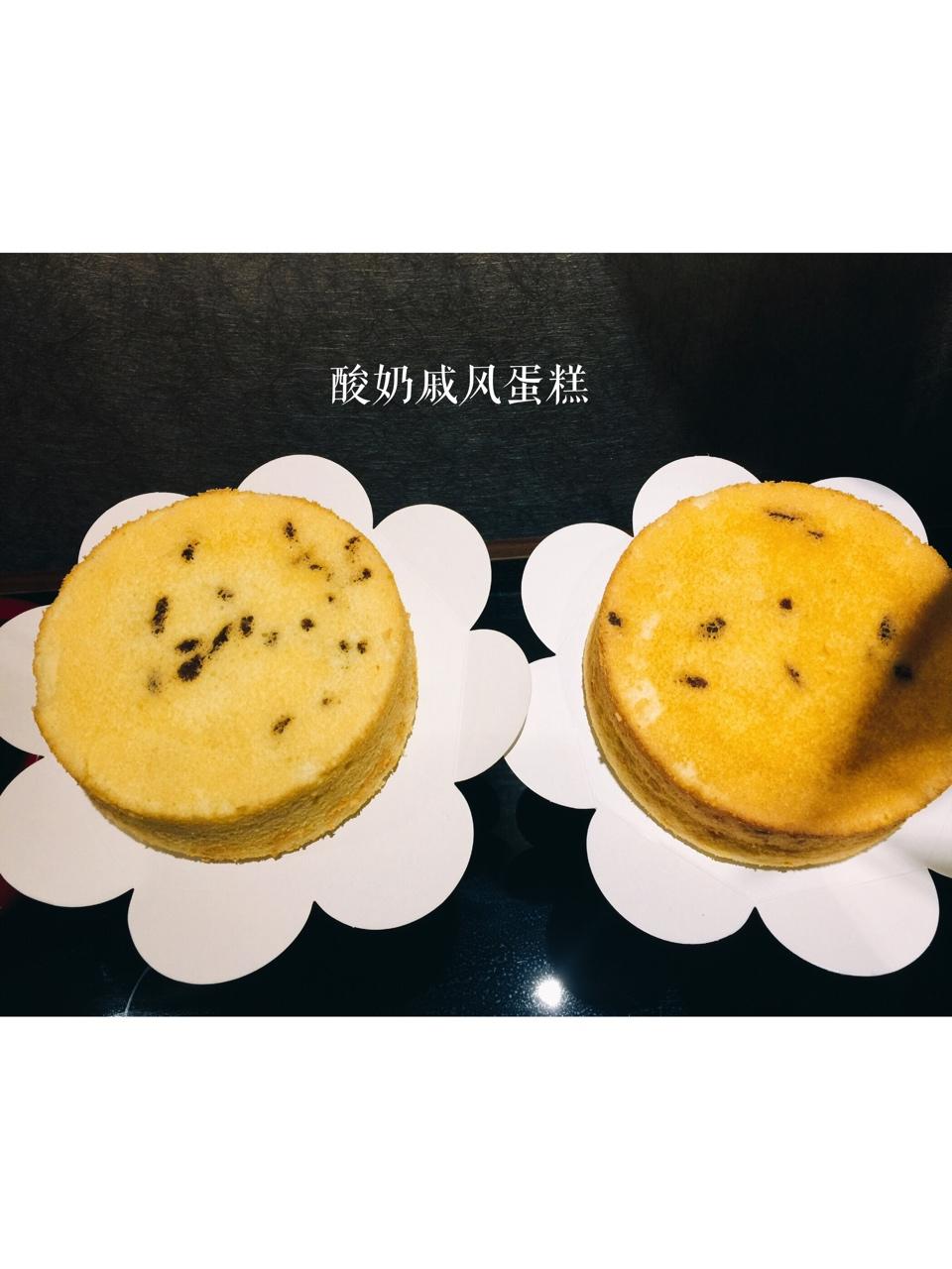 无油酸奶戚风（两蛋）