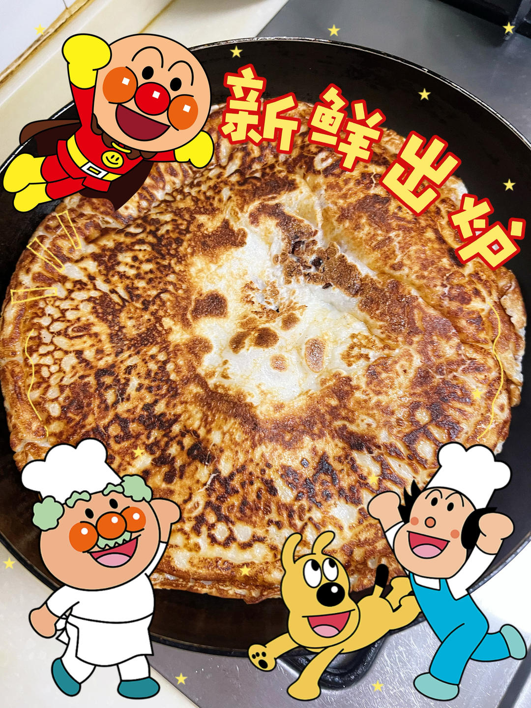 红豆糯米饼