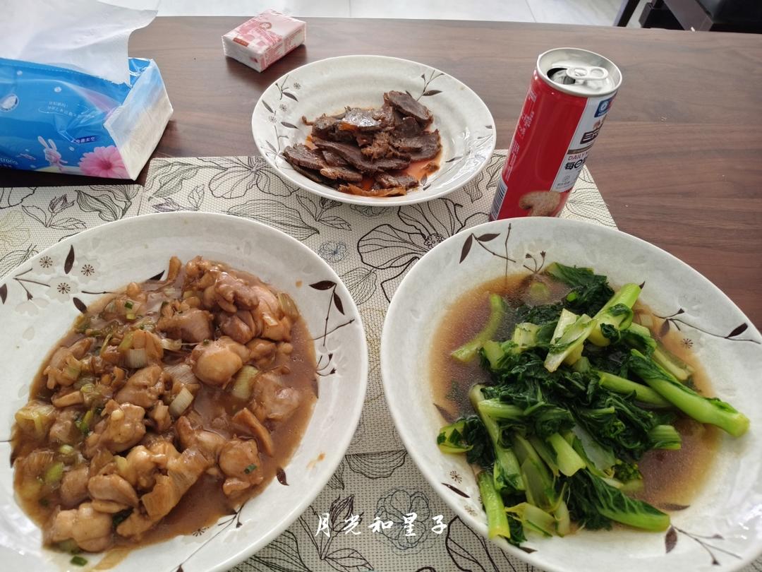 葱香浓郁 下饭好吃 葱炒鸡