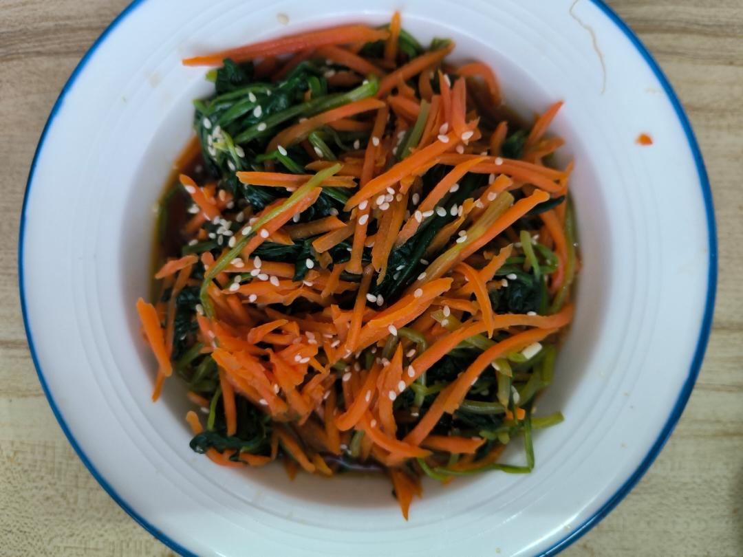 胡萝卜拌菠菜