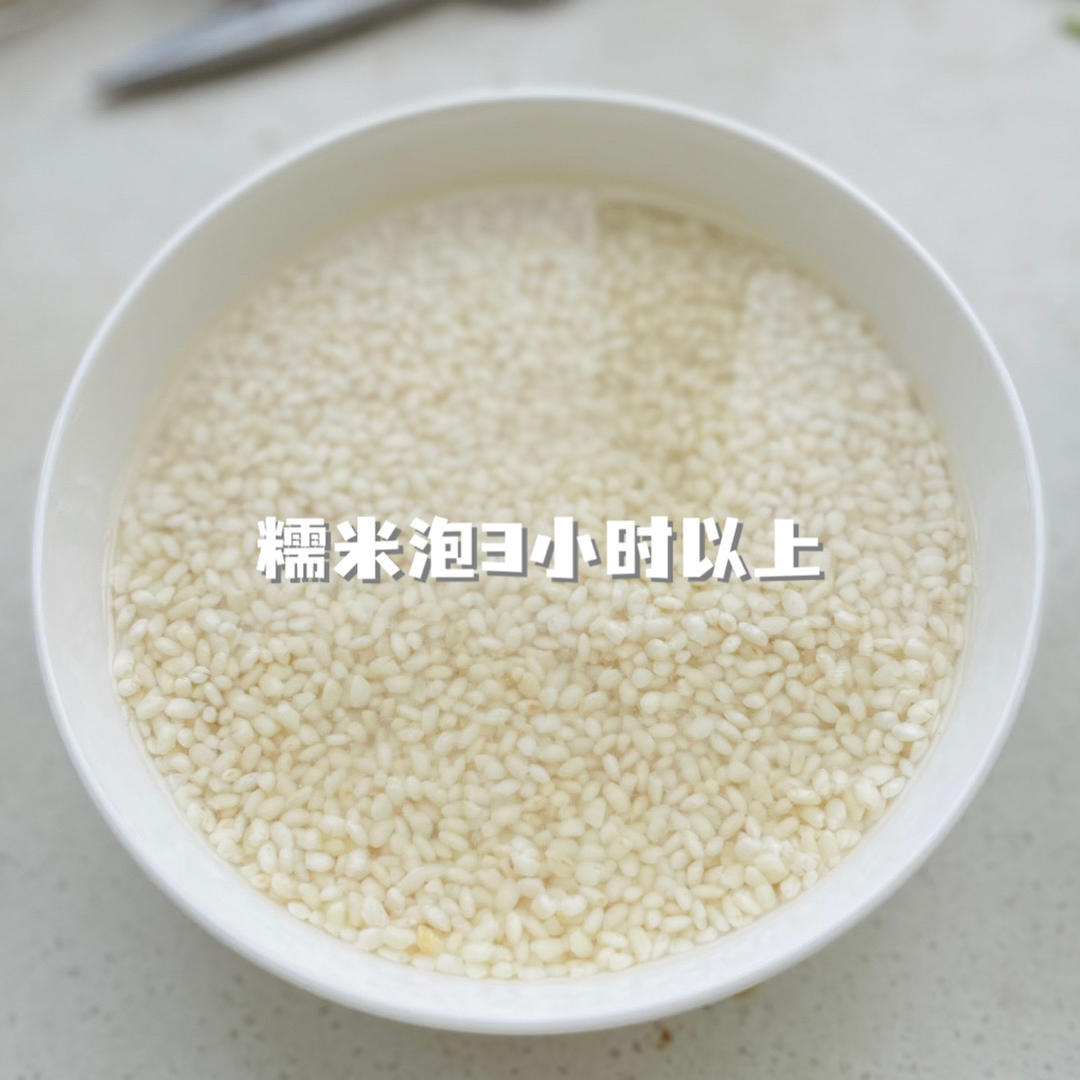 腊肠虾仁双拼烧麦【5-6月北鼎蒸炖锅食谱】