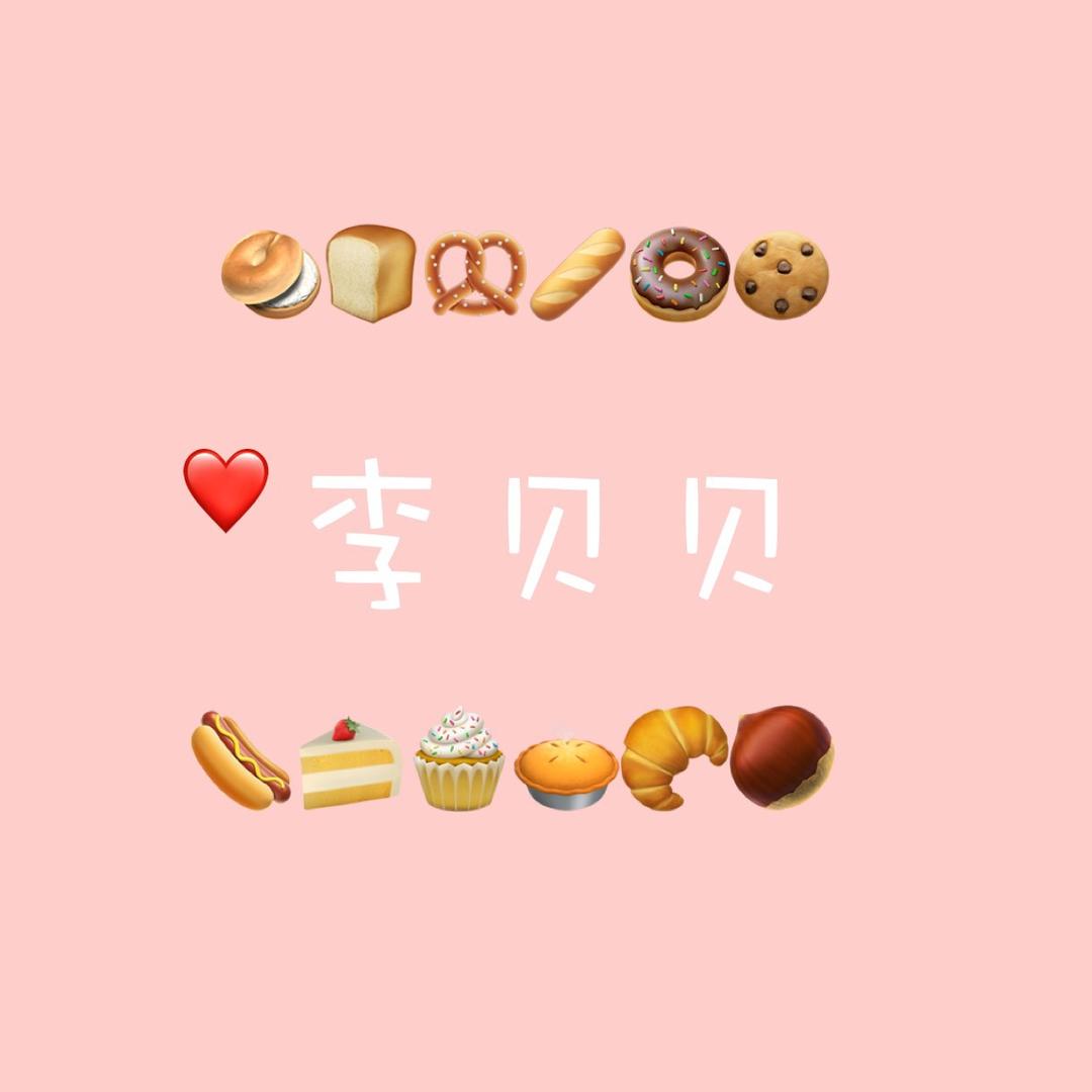 贝贝881113