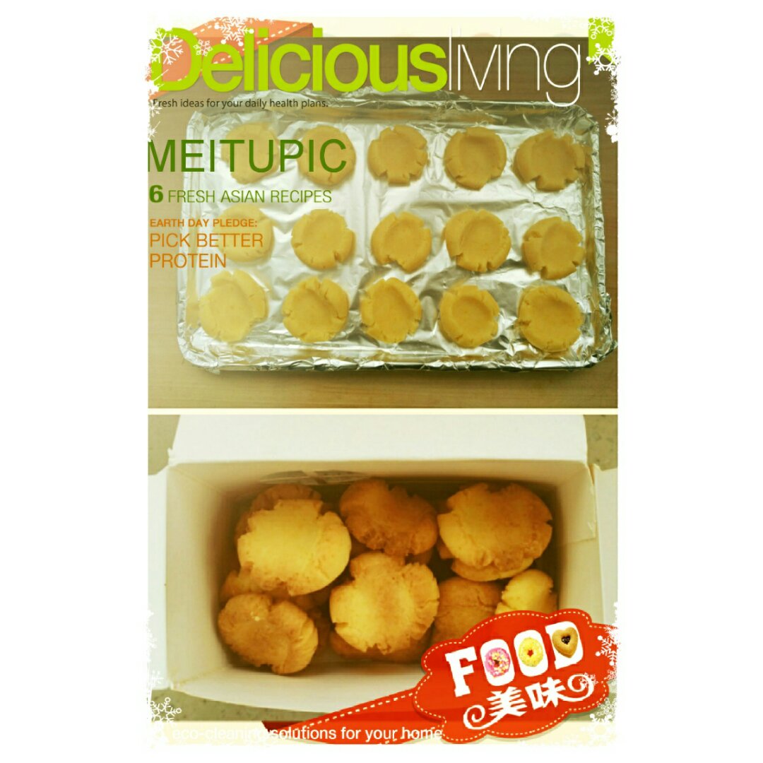 玛格丽特饼干