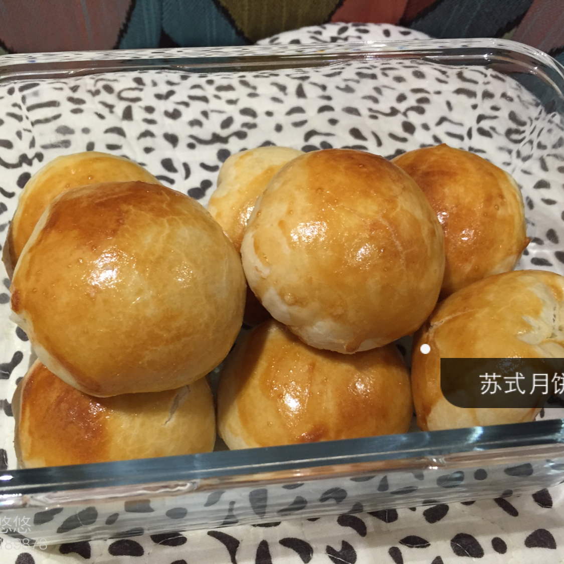 泳式鲜肉榨菜月饼