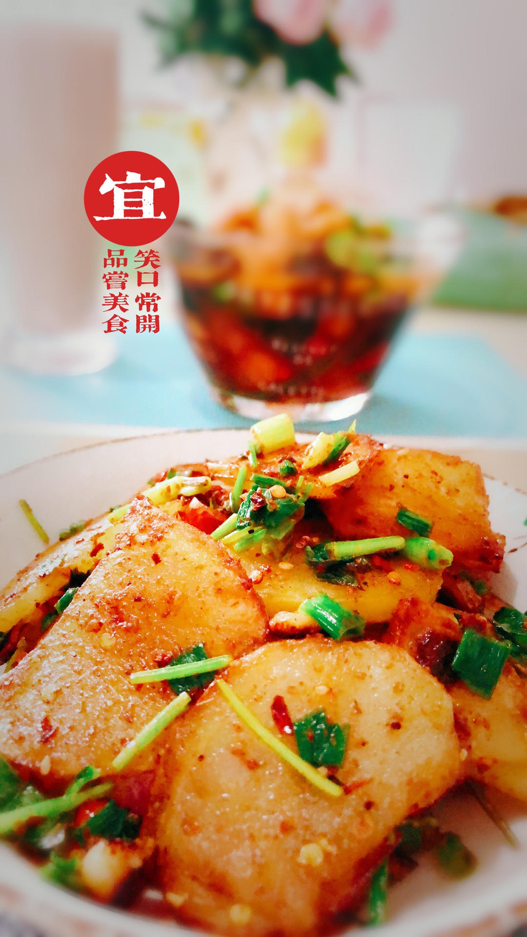 好吃到飙泪的香煎土豆片