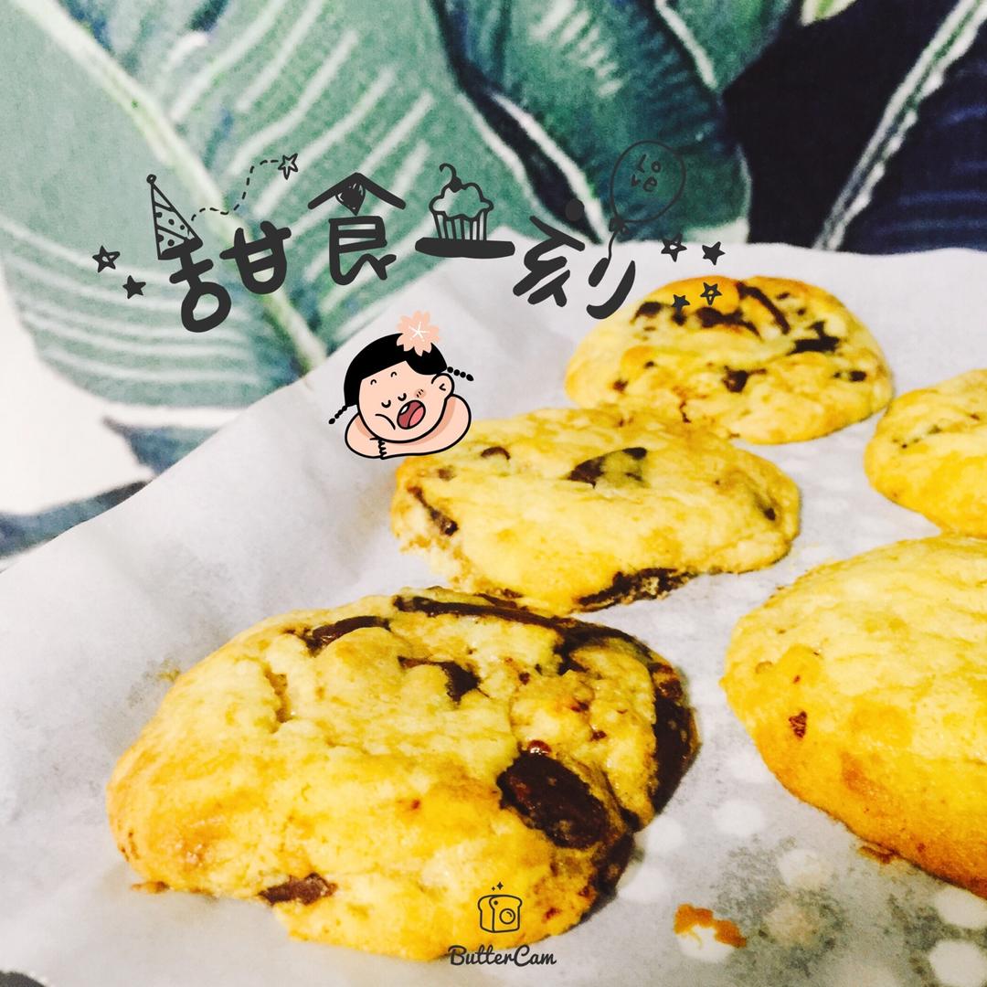 香草海盐巧克力大曲奇