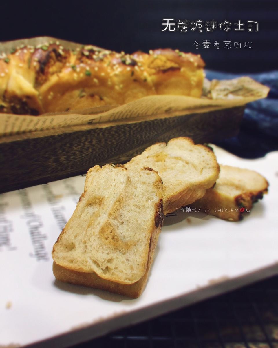 团长的汤种吐司（小餐包通用的万能配方）