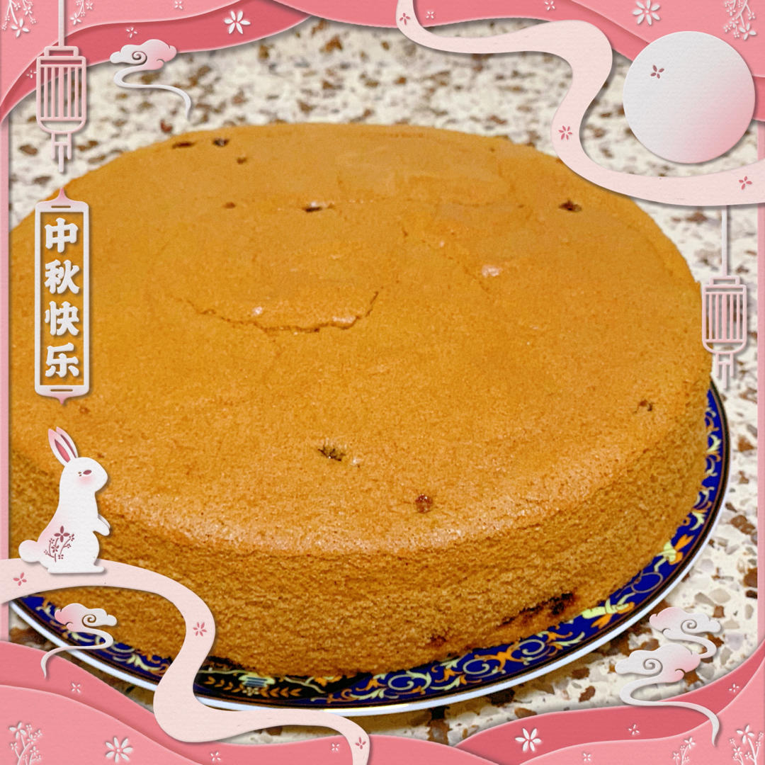 8寸红糖戚风蛋糕