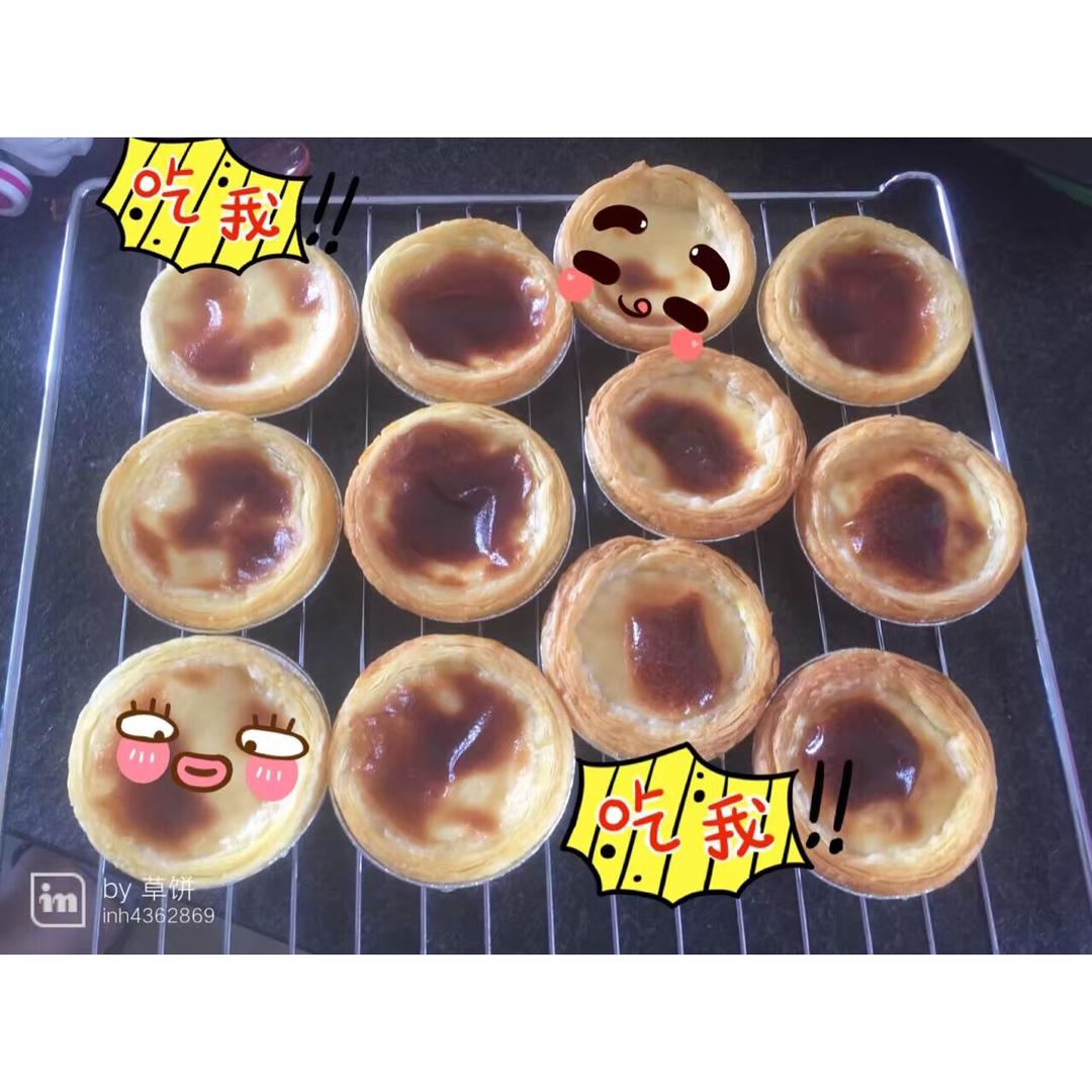 葡式蛋挞6个份