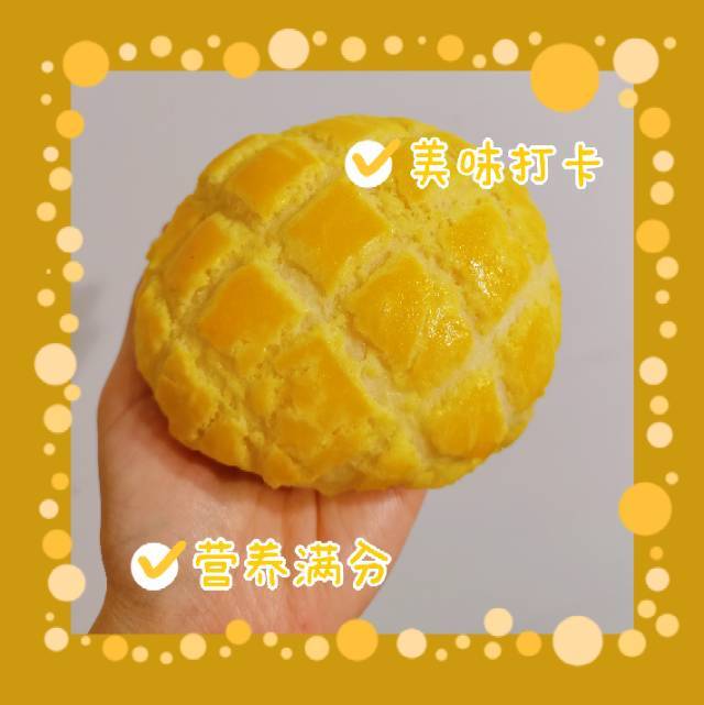 好吃到炸裂的港式菠萝包（附带制作酥皮的小视频）