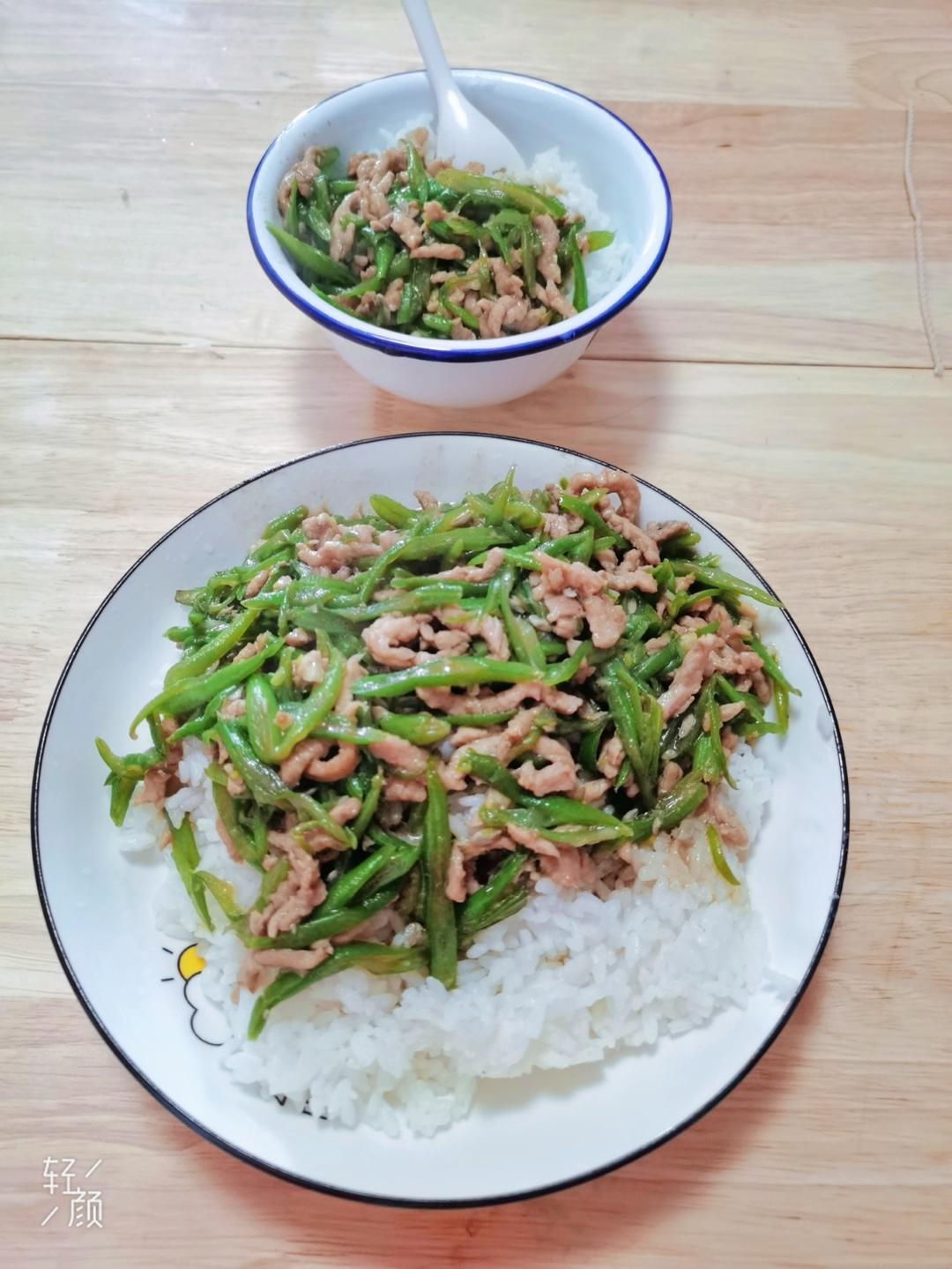 豆角肉丝饭
