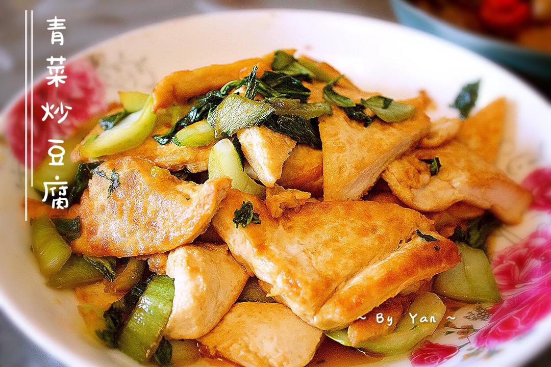 青菜豆腐
