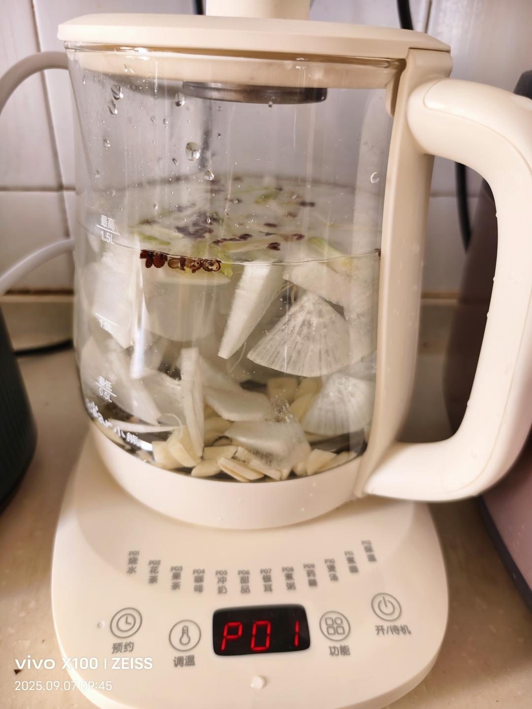 补中益气萝卜汤