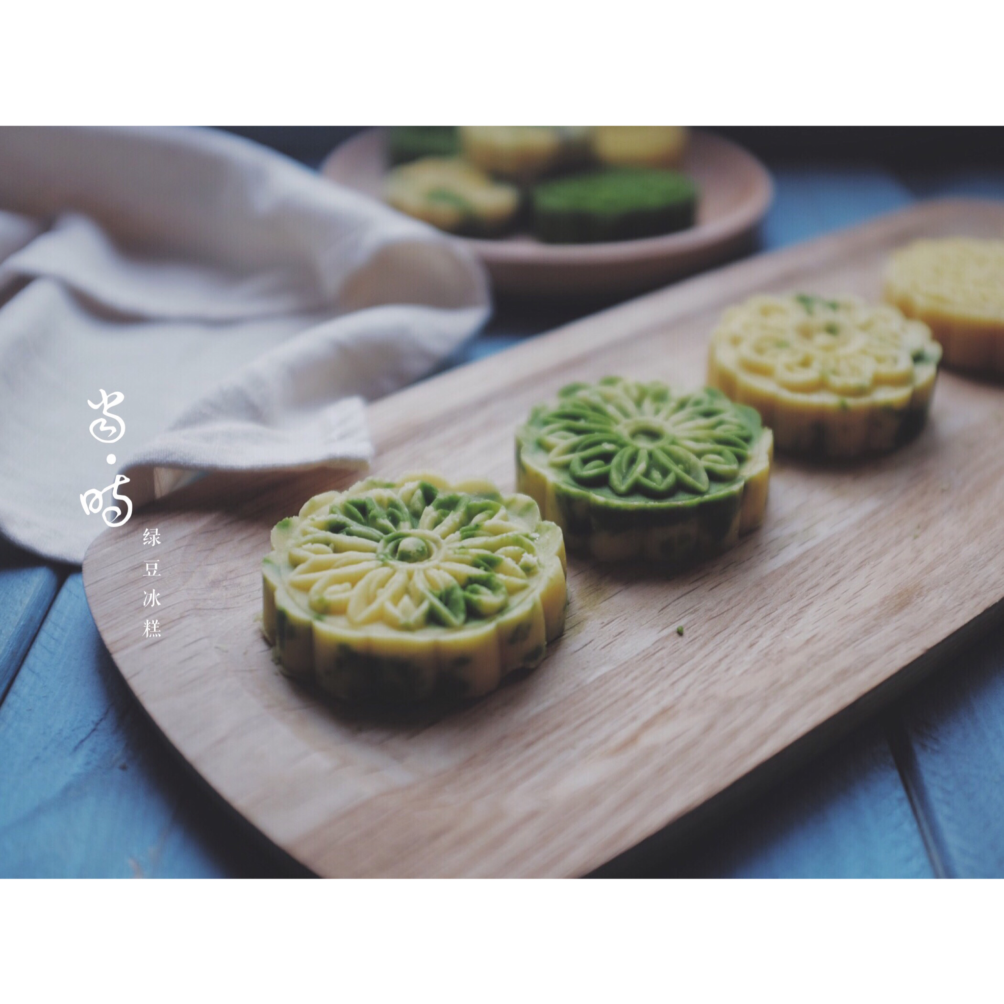 绿豆糕