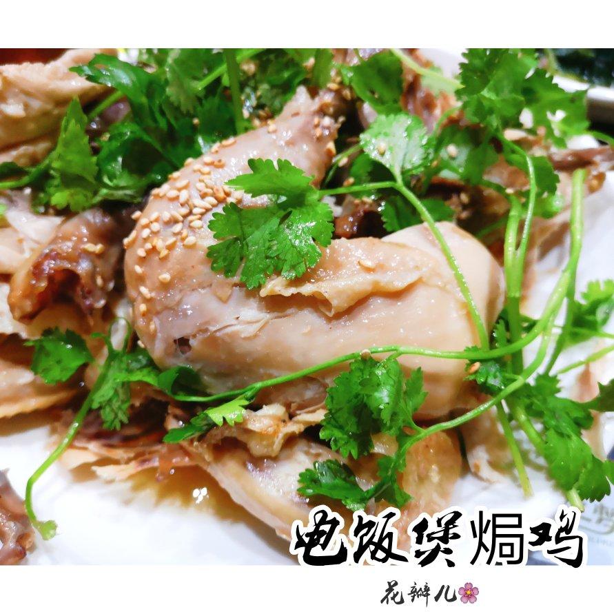简单零失败的电饭煲鸡
