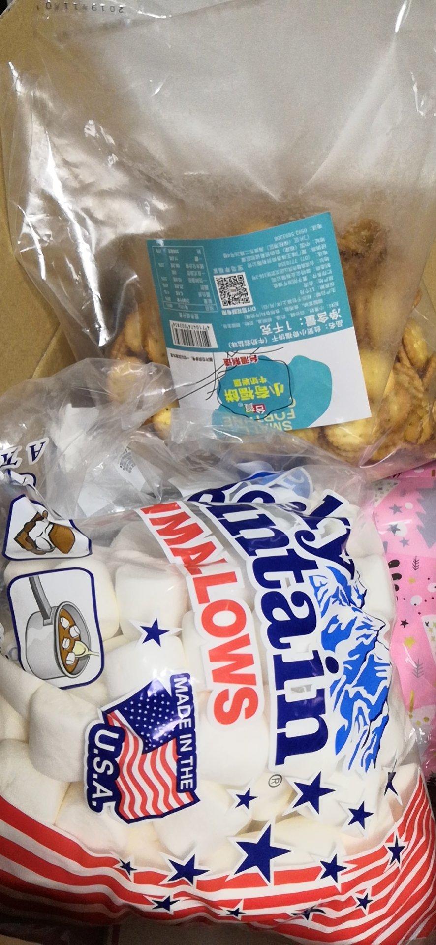 雪花酥  不甜版