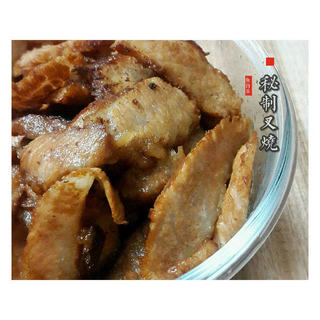 秘制叉烧