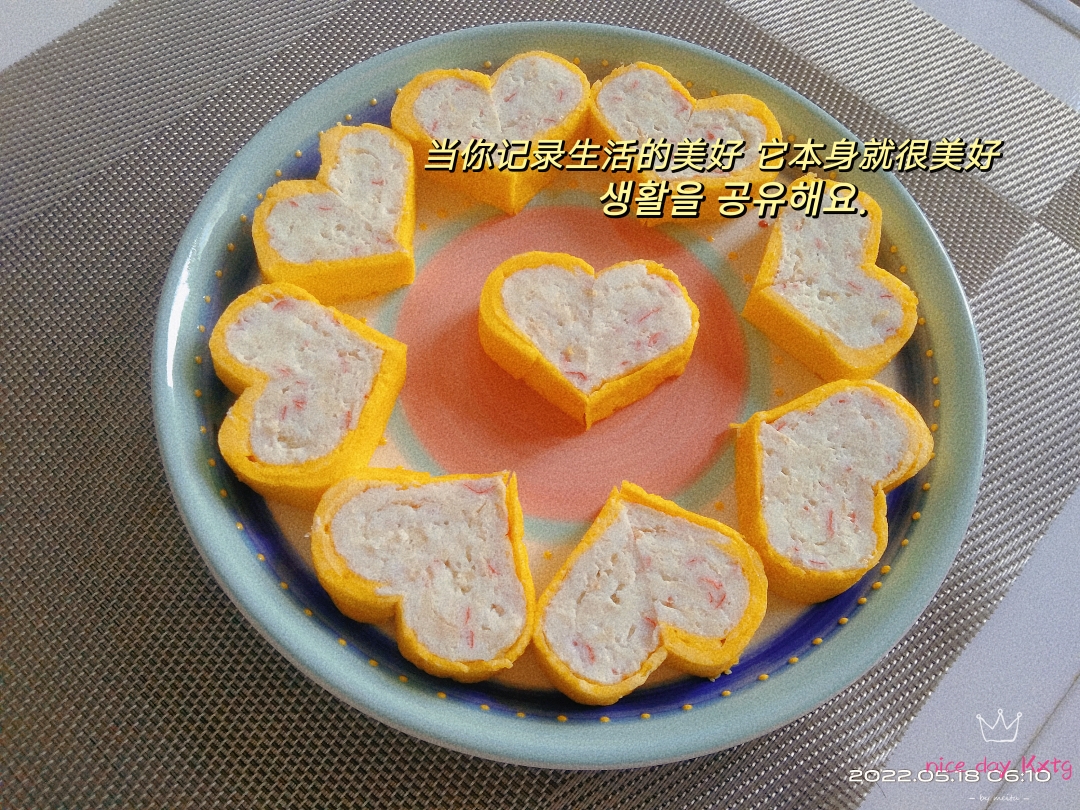 蛋白质满满  韩式爱心❤️【鸡蛋卷】孩子早餐首选的做法 步骤13