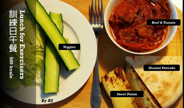 （无油懒人版）番茄牛腩