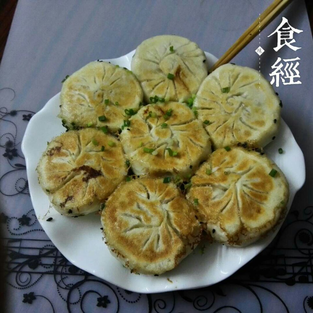 生煎包