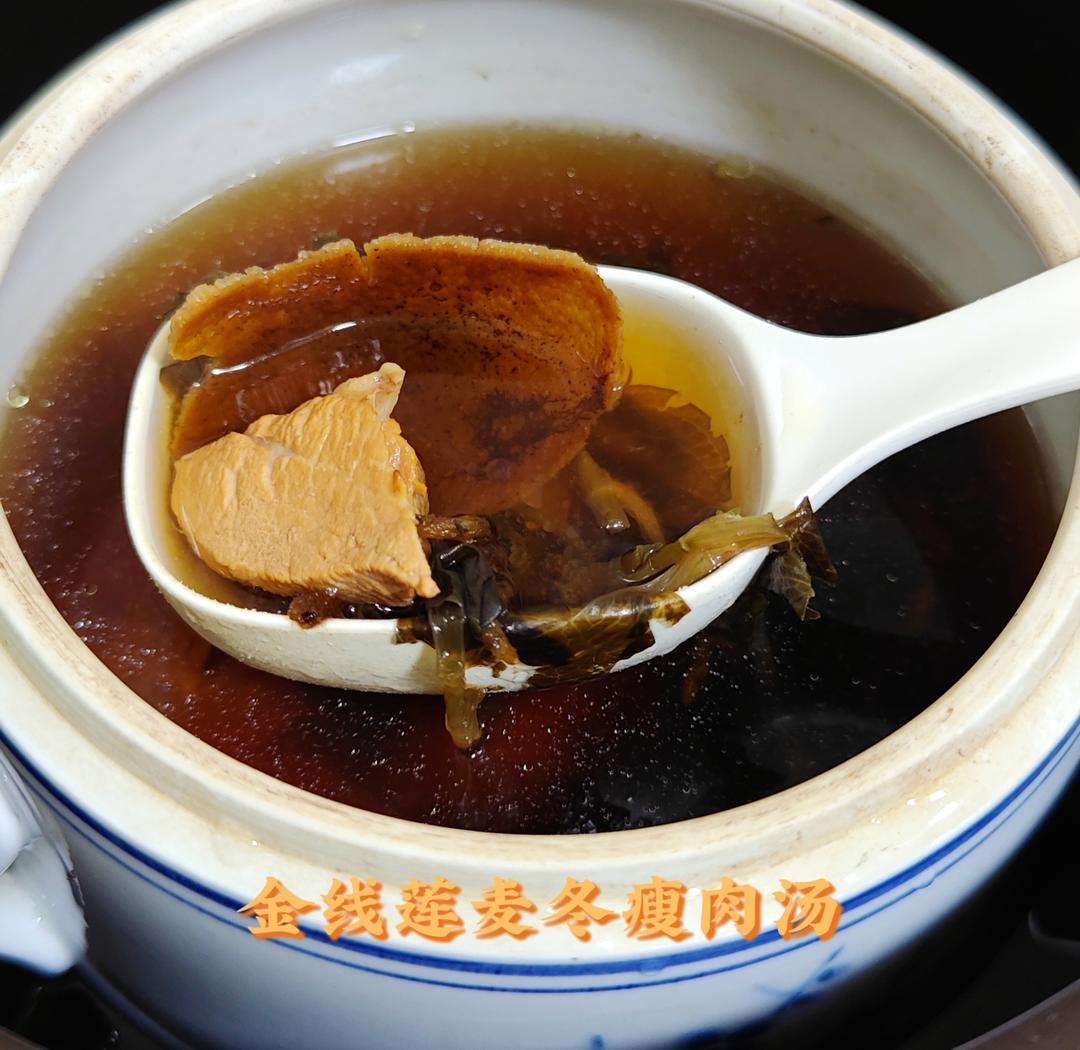 金线莲麦冬瘦肉汤～清热下🔥