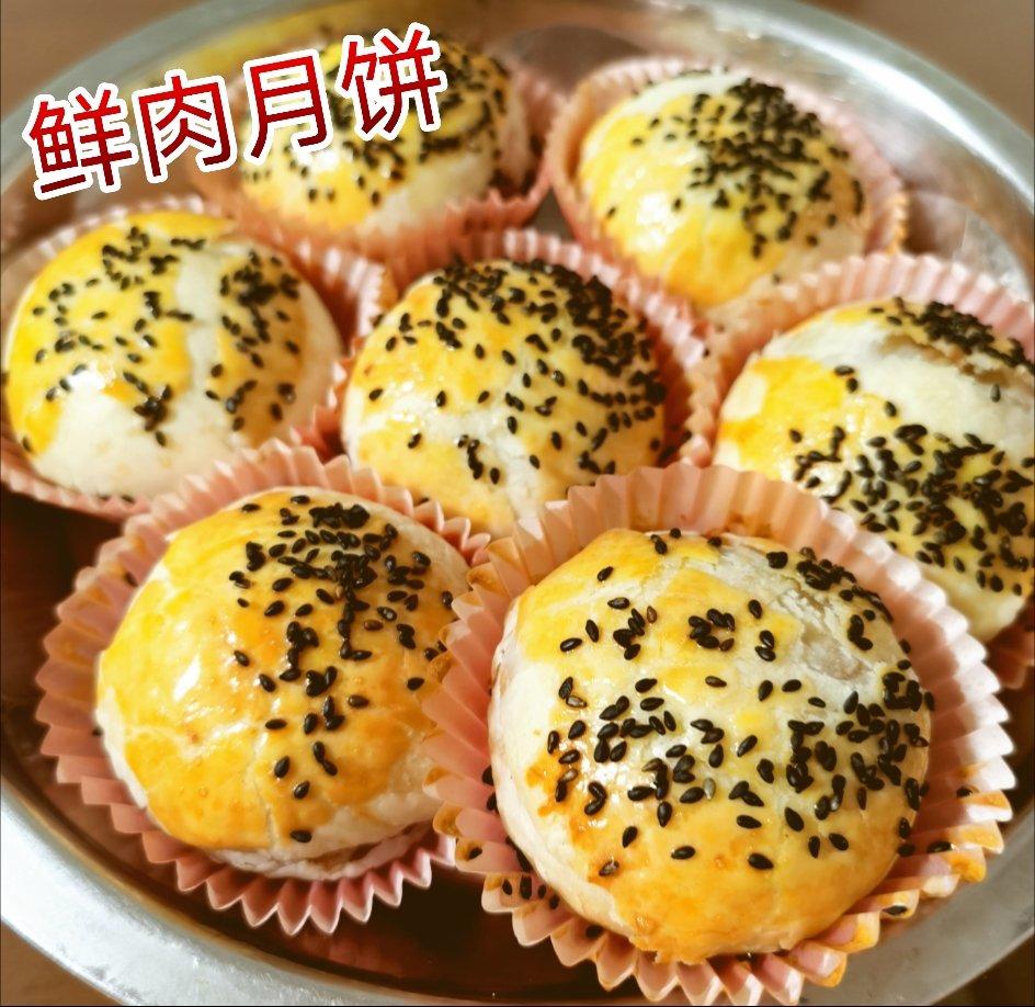 泳式鲜肉榨菜月饼