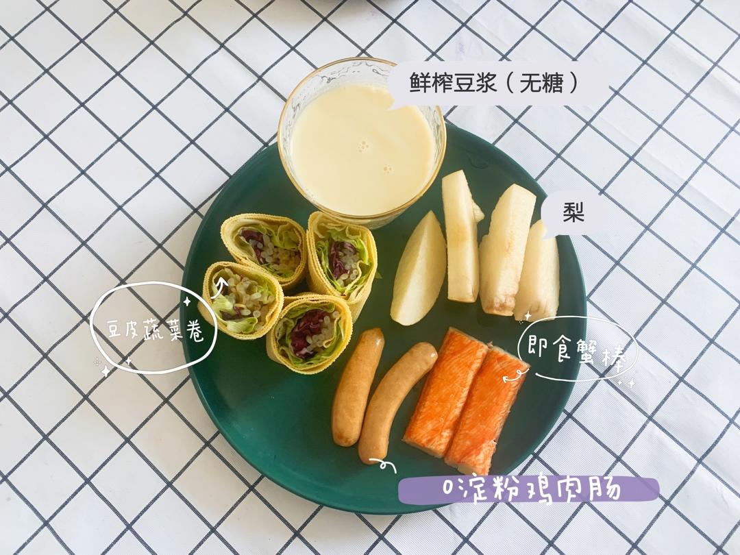 减脂早餐记录