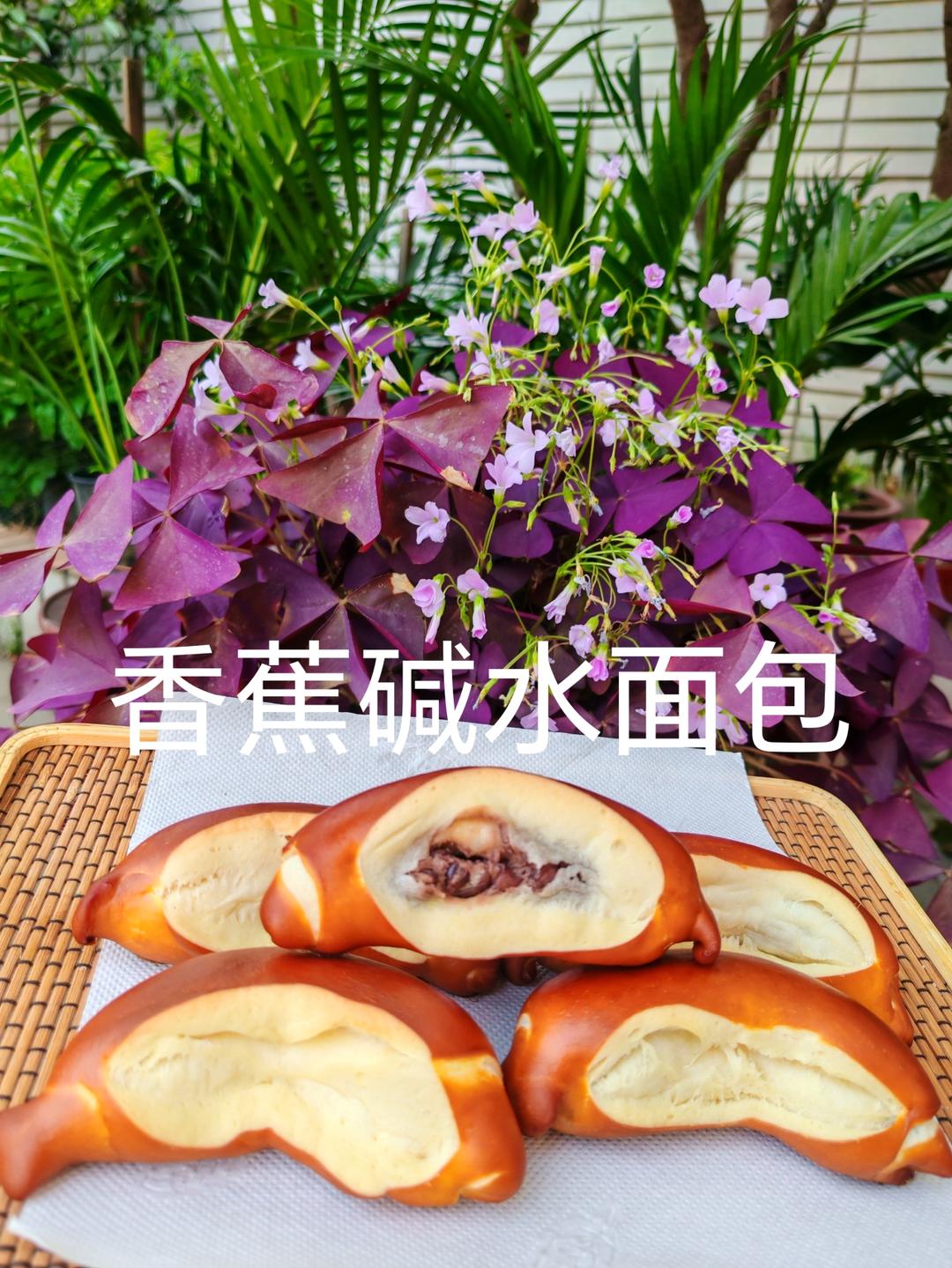 谁家的碱水包长这样啊？