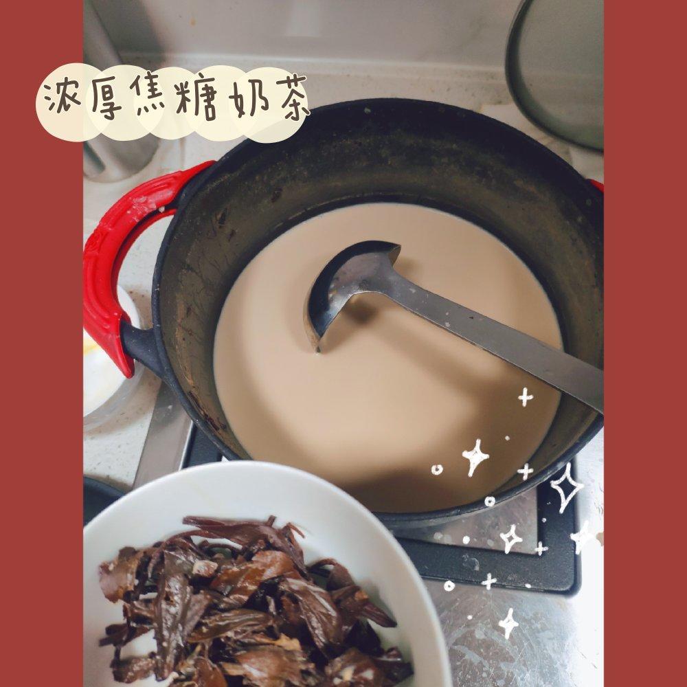 手煮奶茶