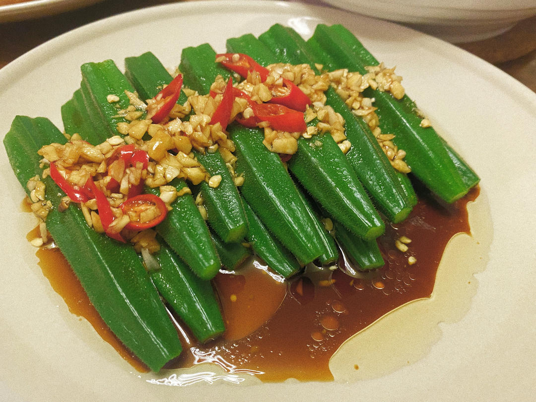 凉拌秋葵