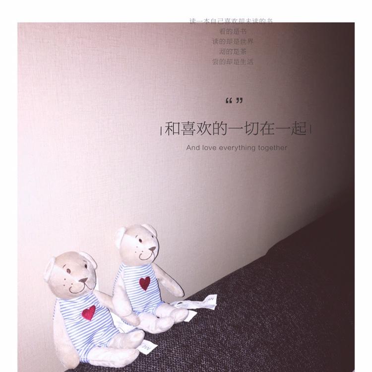 就这样陪着你们