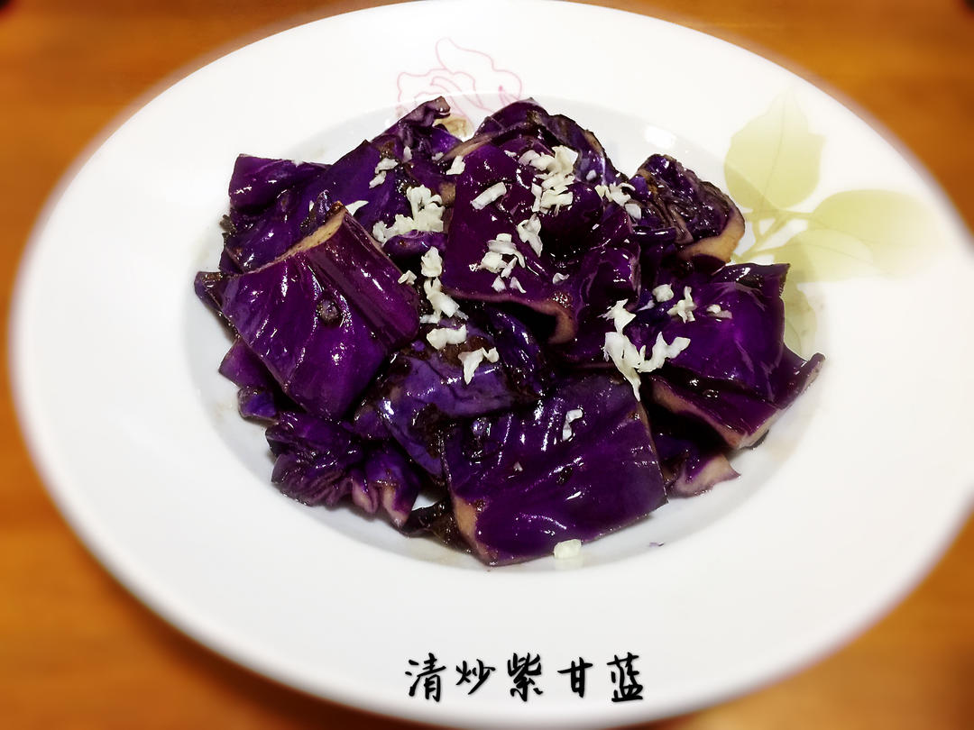 【简单素食】之清炒紫甘蓝