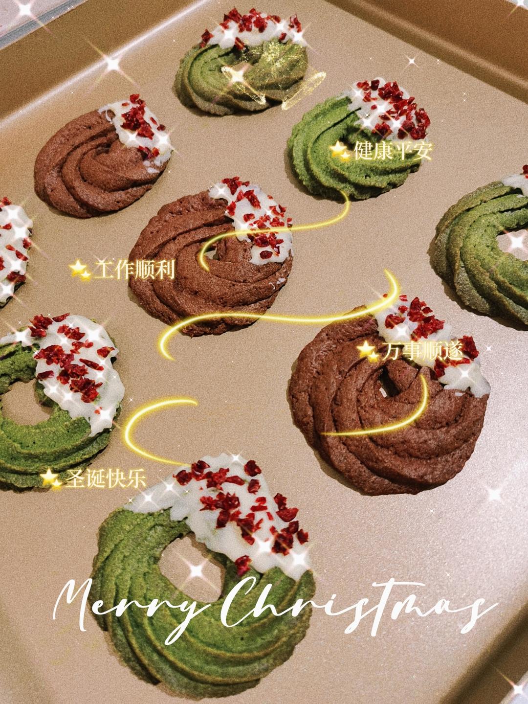 新手圣诞曲奇饼干（花环简易版）