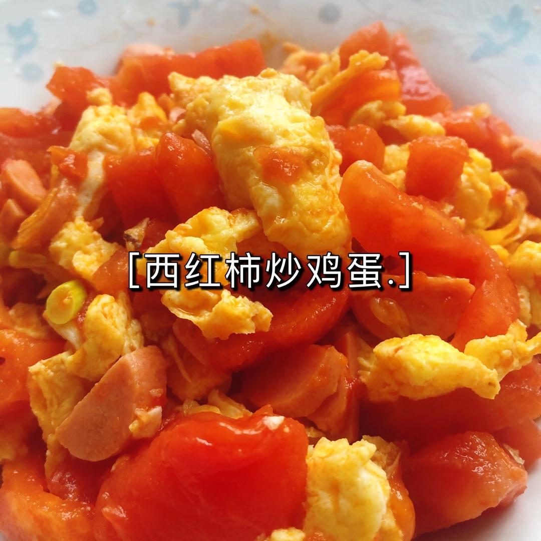 西红柿炒鸡蛋时，多加这一步，鸡蛋香嫩又入味