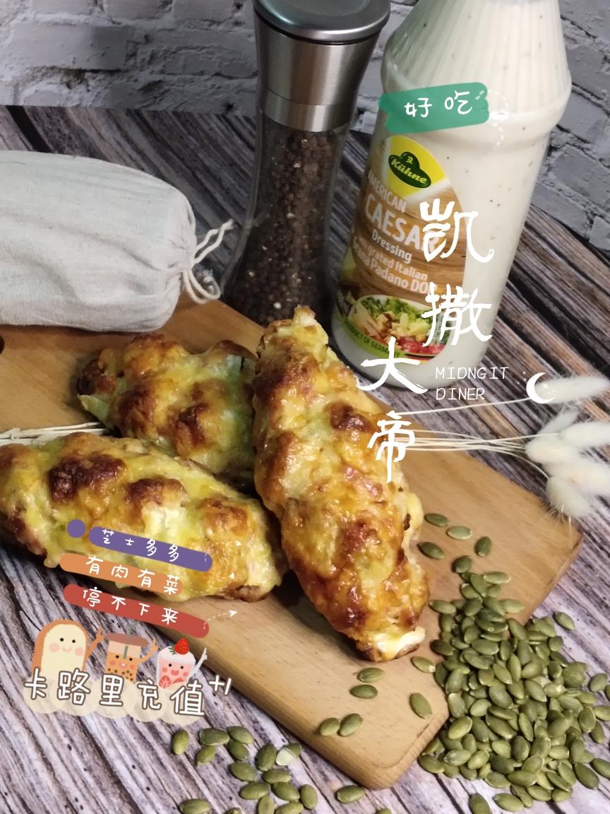 经典真方凯撒大帝，剩下的法棍有救了