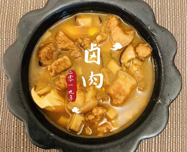卤肉饭(小美版)的做法