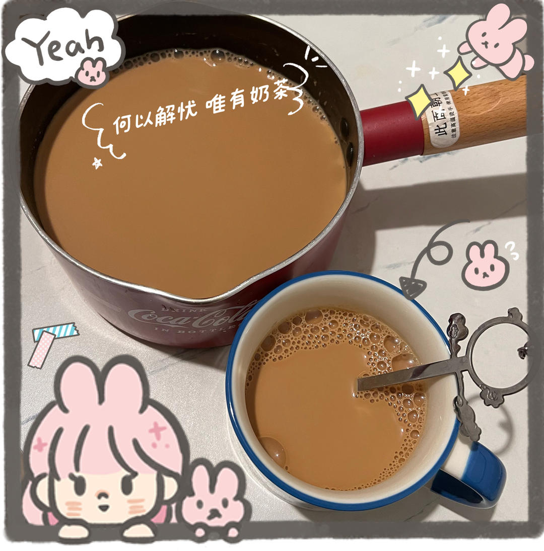 正宗港式丝袜奶茶-史上最强最详细的食谱！新增拉茶视频😍奶香茶靓！