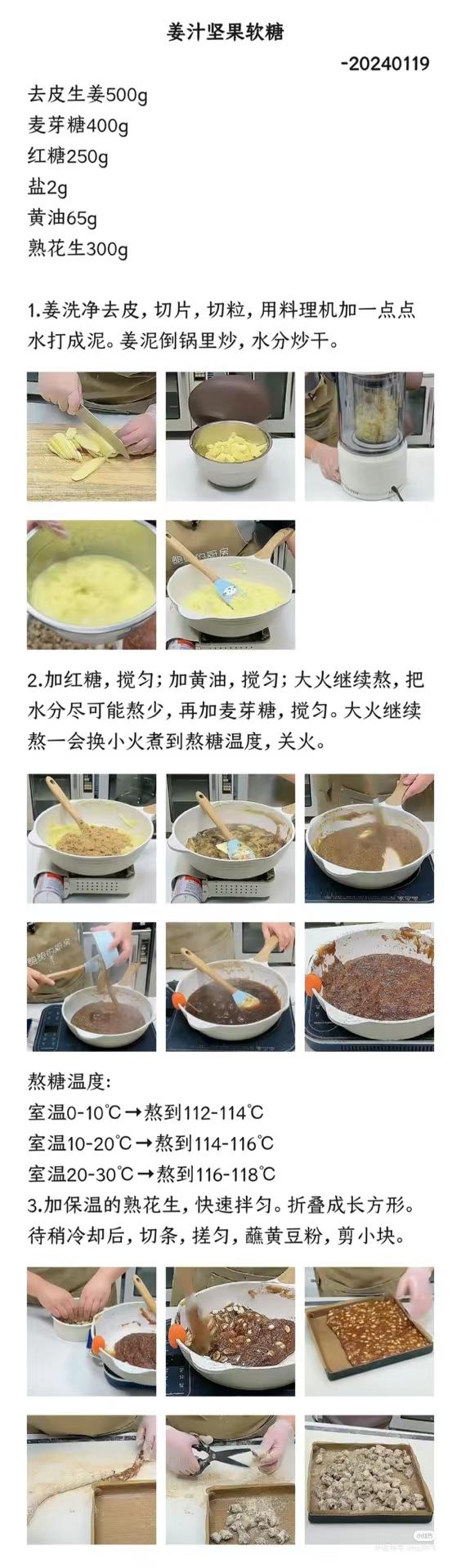 吃货