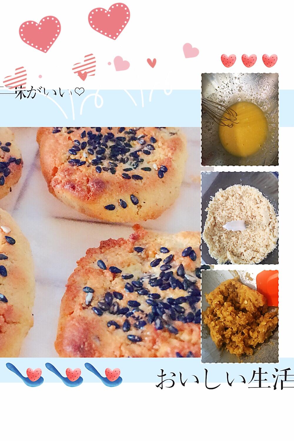 杏仁椰香燕麦饱腹饼干的做法