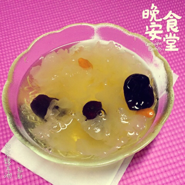 银耳汤