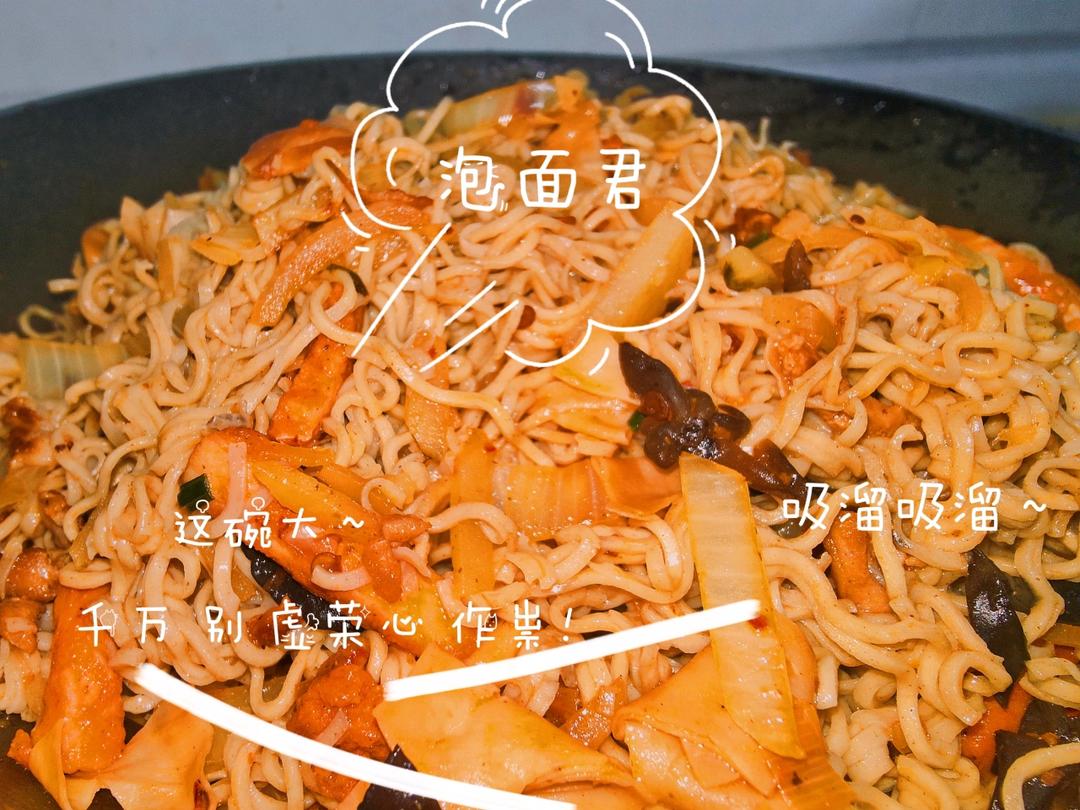 炒方便面