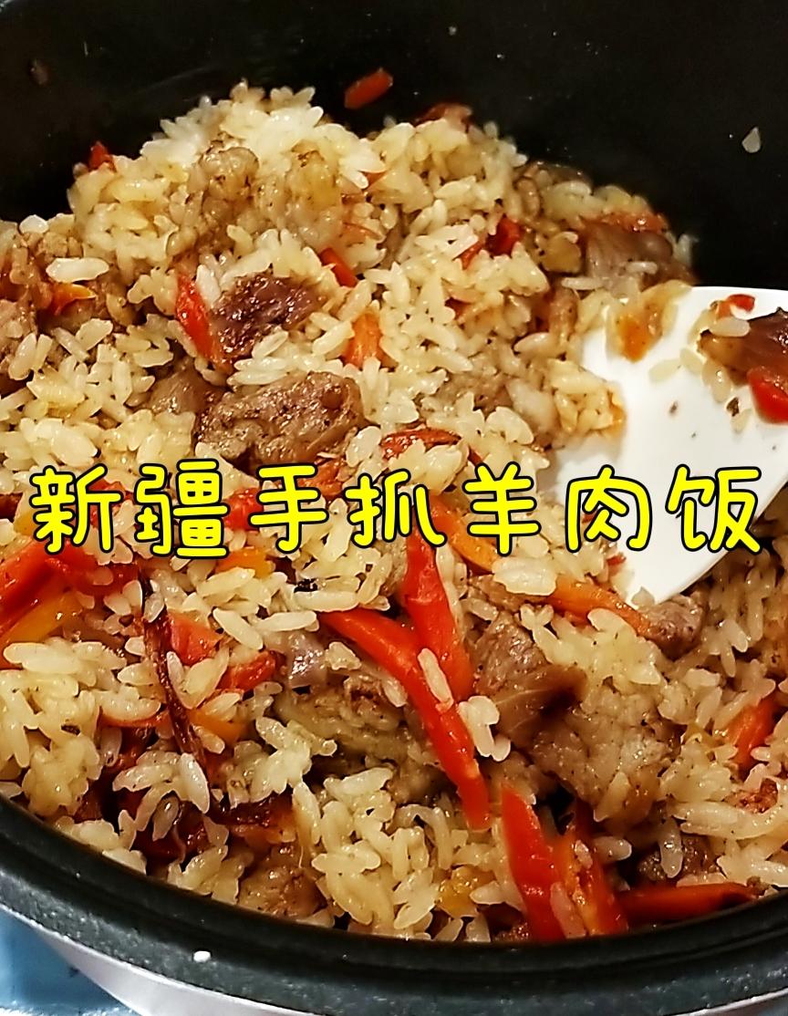正宗新疆手抓饭