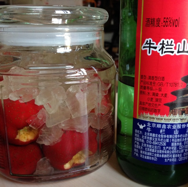 山楂酒