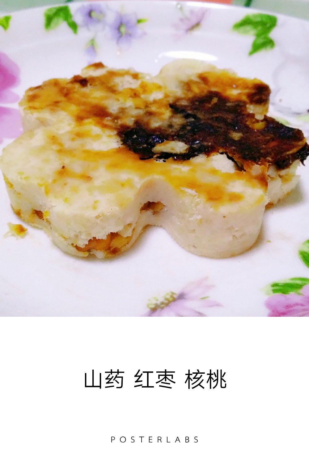 《红楼梦》补气健脾山药糕