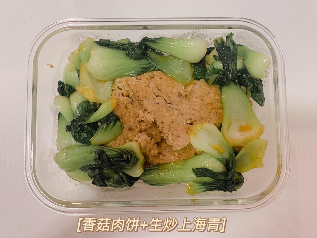 香菇蒸肉饼