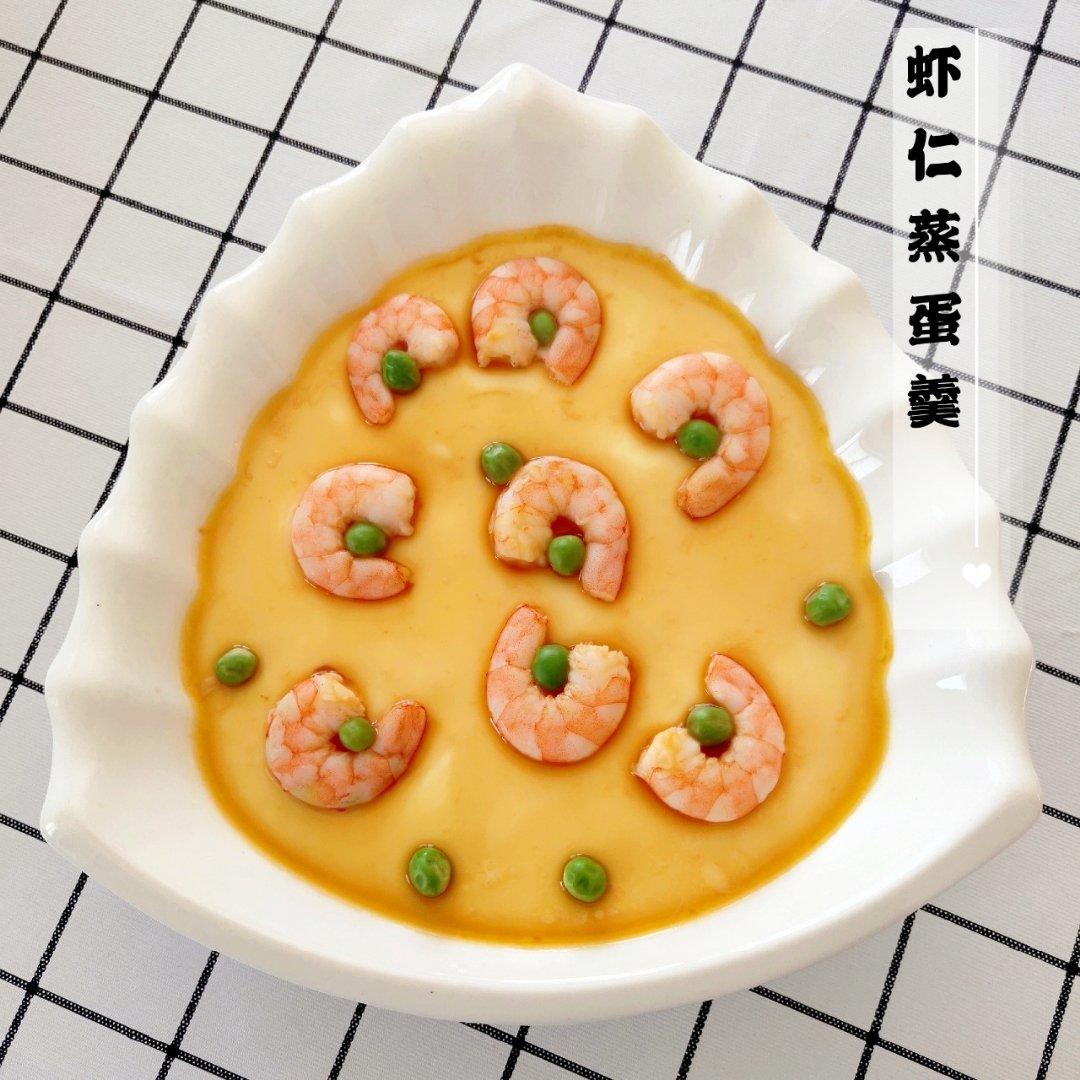 滑嫩的虾仁蛋羹
