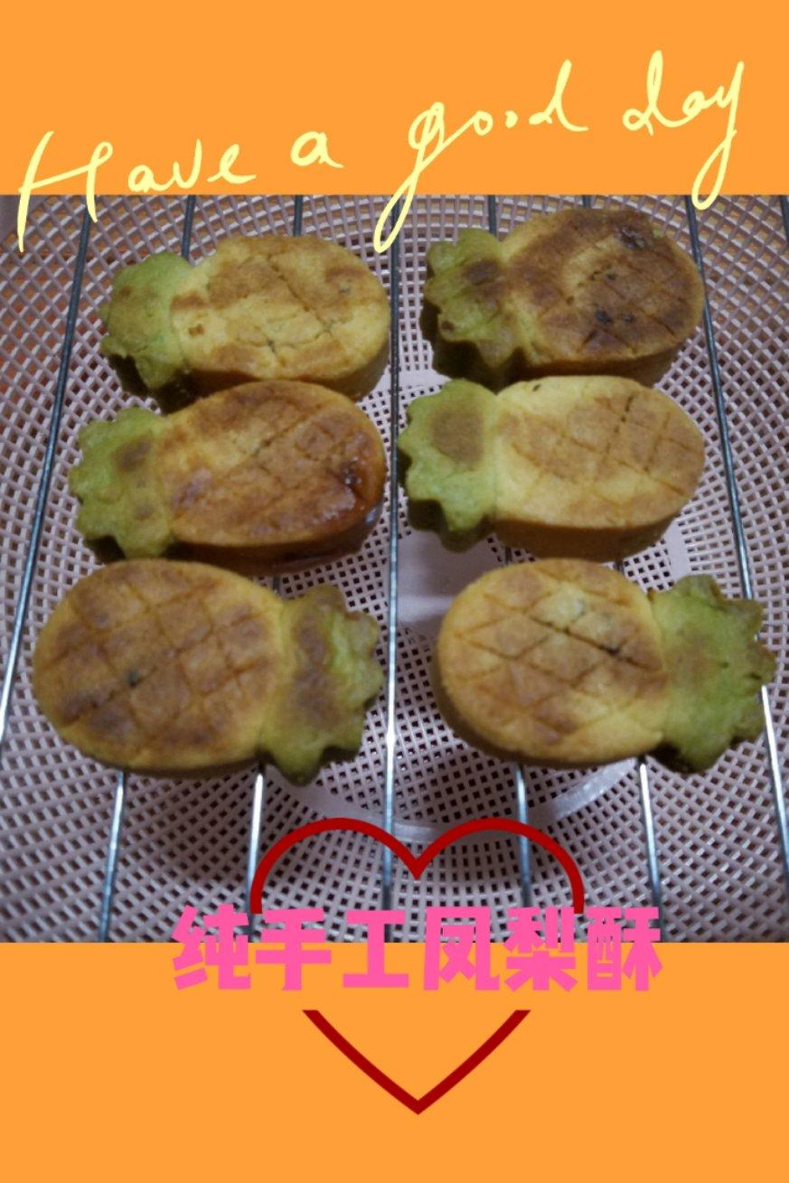 凤梨酥，100%凤梨馅