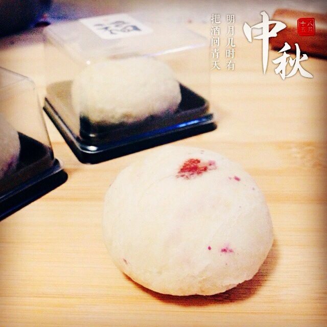 紫薯酥