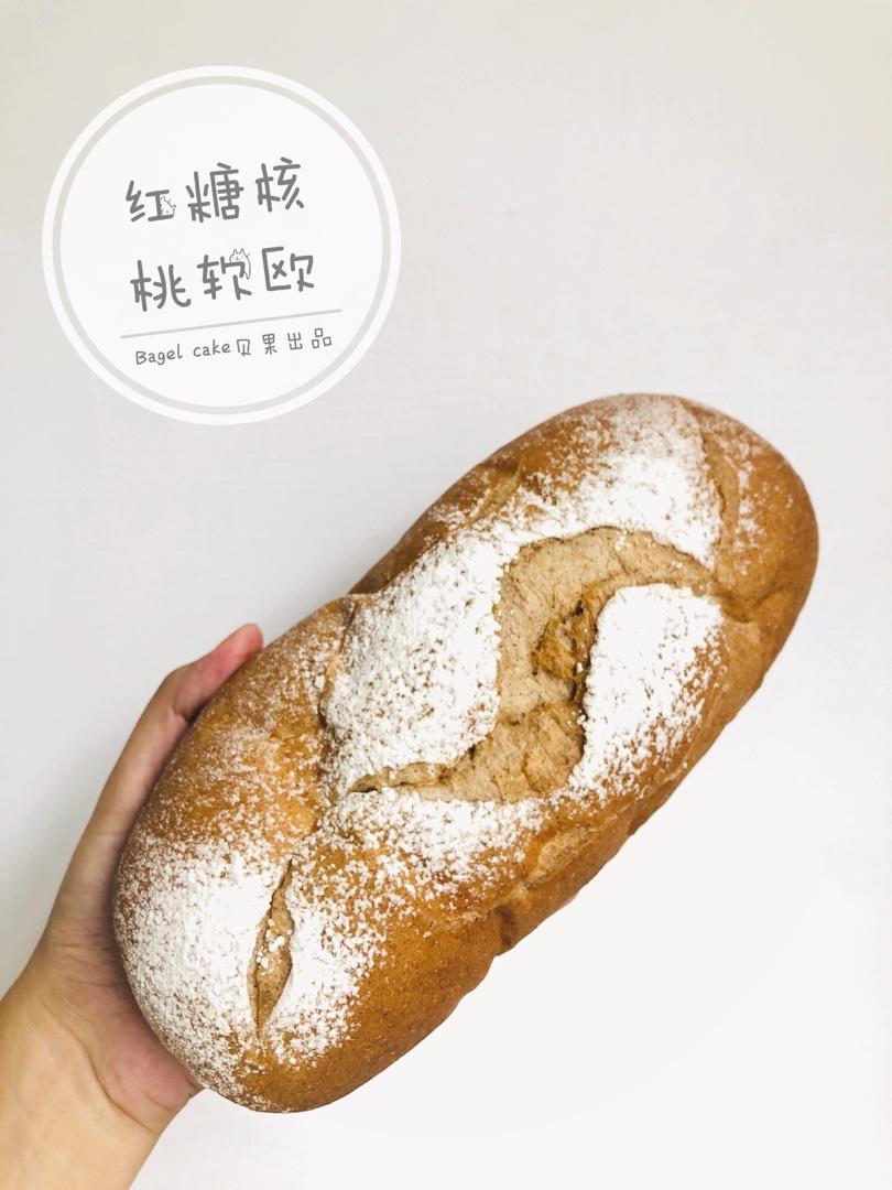 红糖核桃软欧--好吃得嗷嗷叫