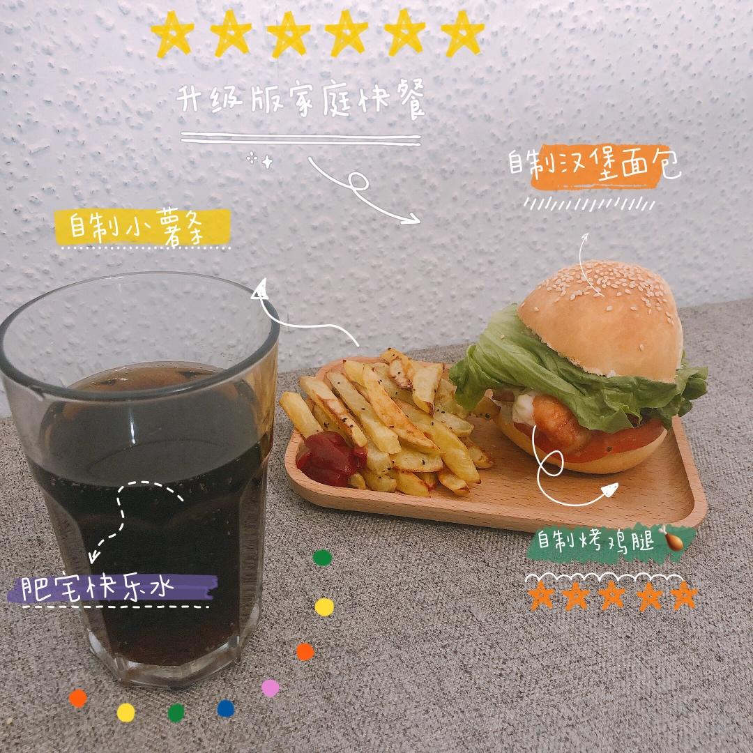 魔笛手烤薯条（烤箱版非油炸）